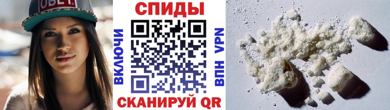 МЕГА ссылка Котовск Амфетамин VHQ