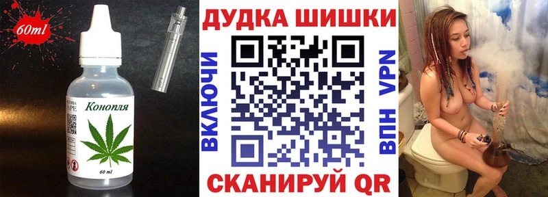 Cannafood конопля  Котовск 