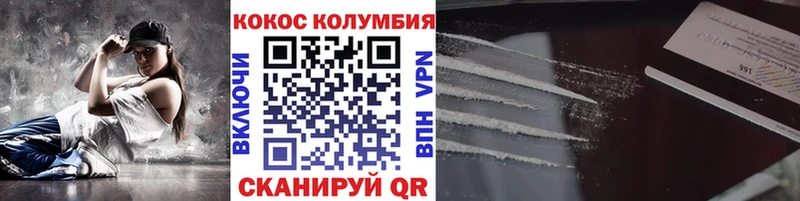 Кокаин Fish Scale  Котовск 