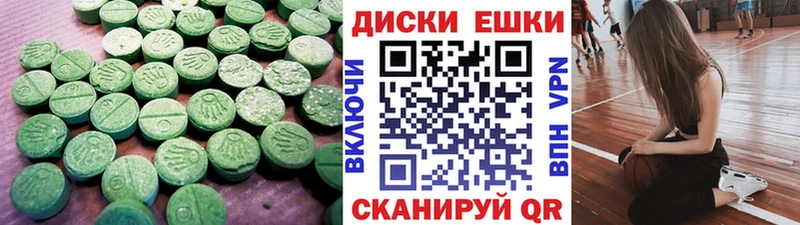 Ecstasy TESLA  блэк спрут рабочий сайт  Котовск 