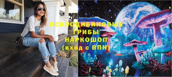 героин Белокуриха