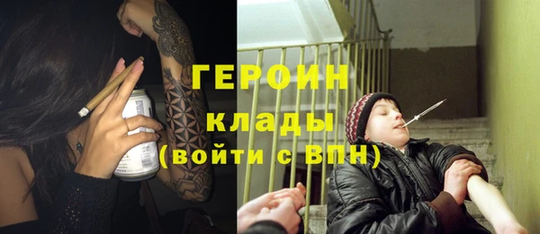бутик Беломорск