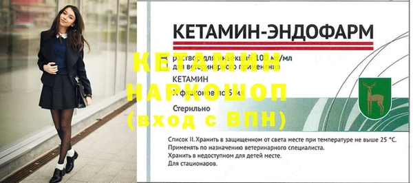 героин Белокуриха