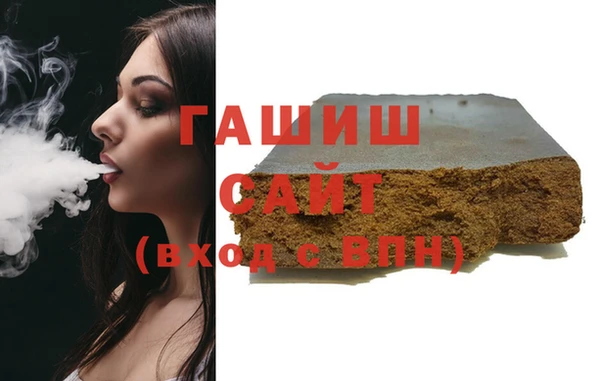 бутик Беломорск