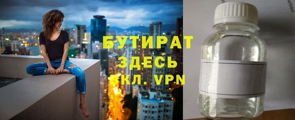 героин Белокуриха