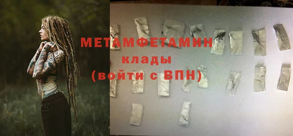 бутик Беломорск
