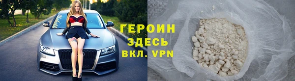 бутик Беломорск