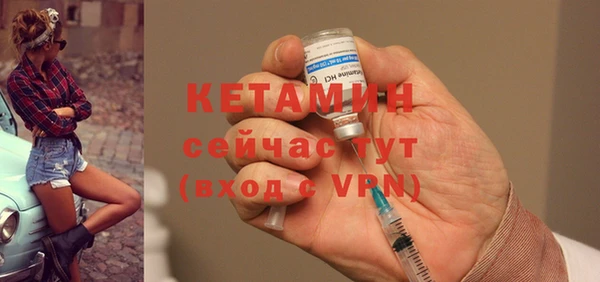 бутик Беломорск