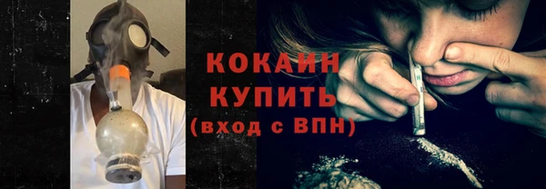 бутик Беломорск