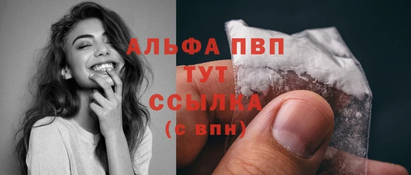 бутик Беломорск