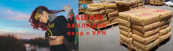героин Белокуриха