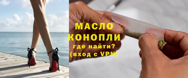 бутик Беломорск