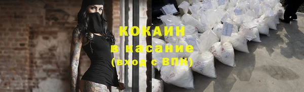 героин Белокуриха