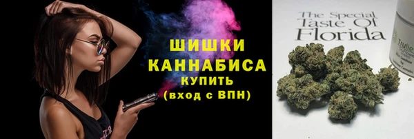 бутик Беломорск