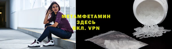бутик Беломорск