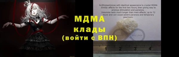 героин Белокуриха