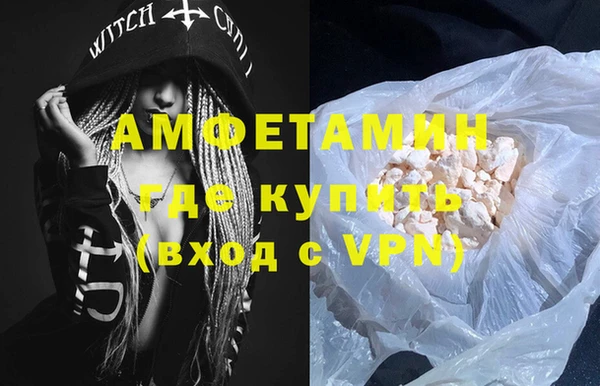бутик Беломорск