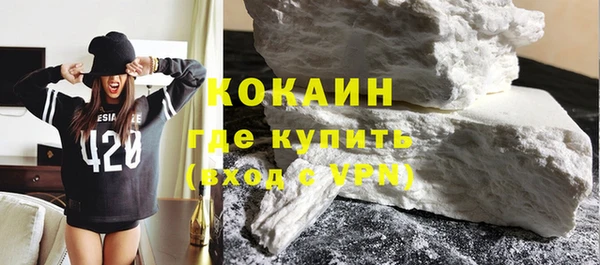 бутик Беломорск