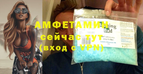 героин Белокуриха
