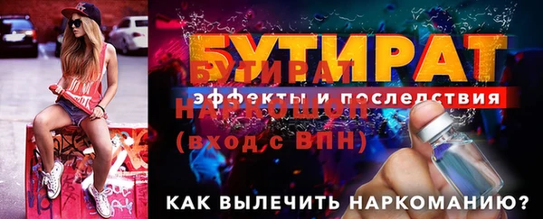 героин Белокуриха