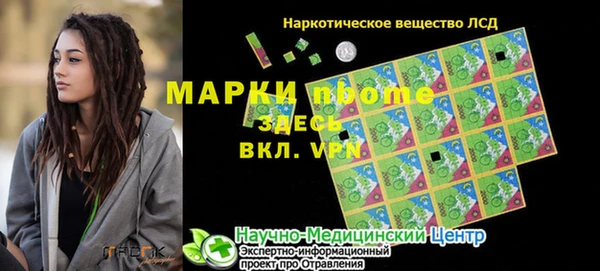 скорость mdpv Белоозёрский