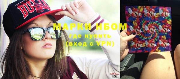 героин Белокуриха