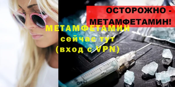 героин Белокуриха