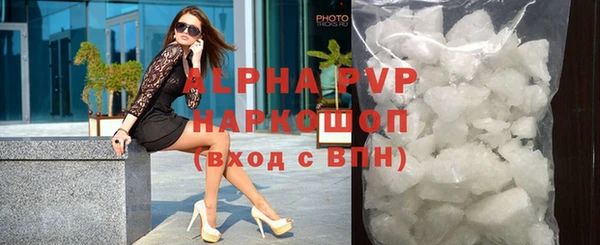 бутик Беломорск