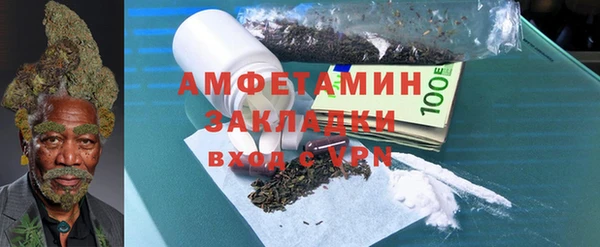 героин Белокуриха