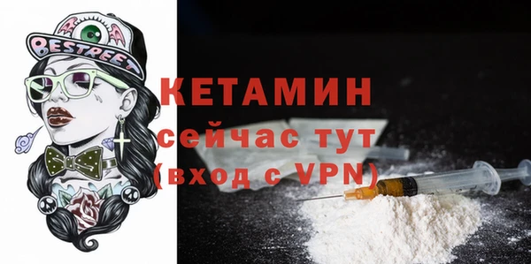 героин Белокуриха