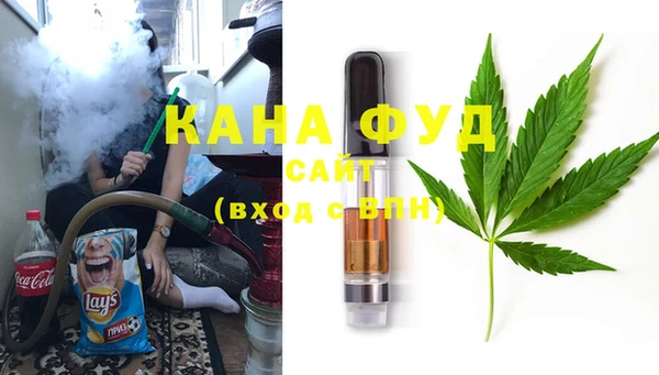 бутик Беломорск