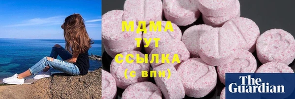 героин Белокуриха