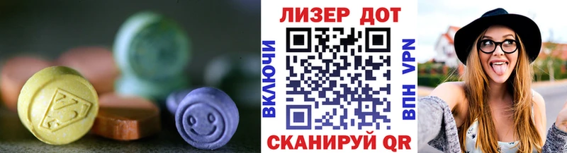 Лсд 25 экстази кислота  как найти закладки  гидра как зайти  Котовск 