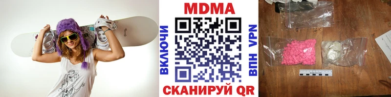 мега ONION  Котовск  MDMA crystal 