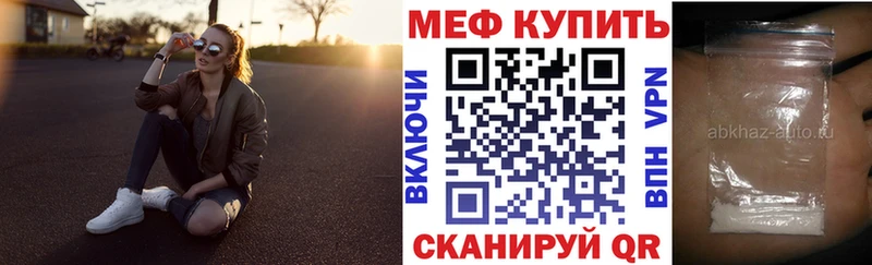 Мефедрон 4 MMC KRAKEN ССЫЛКА Котовск