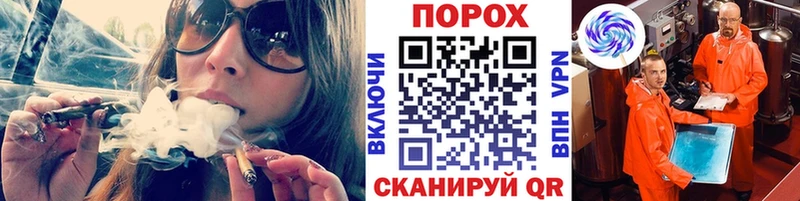 Метамфетамин мет Котовск