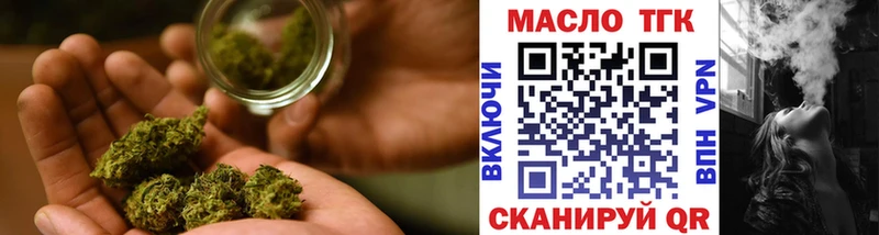 Дистиллят ТГК Wax  где купить   Котовск 