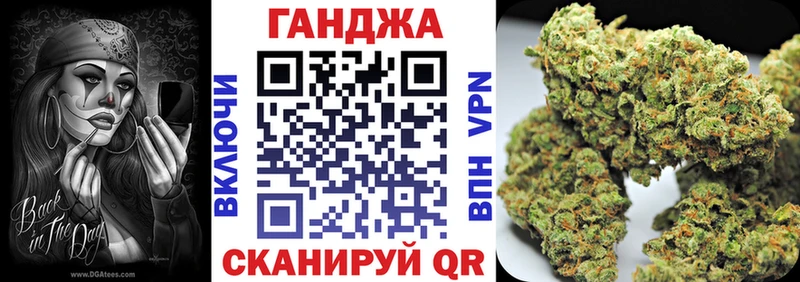 Канабис LSD WEED  как найти закладки  Котовск 